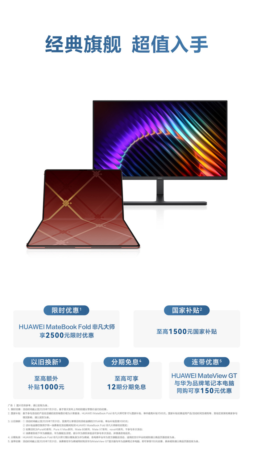 快直播