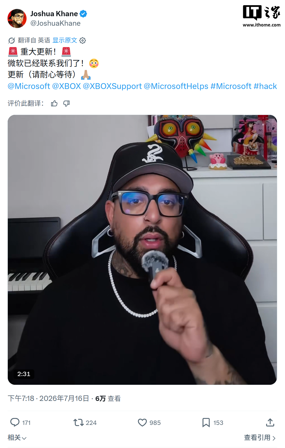 快直播