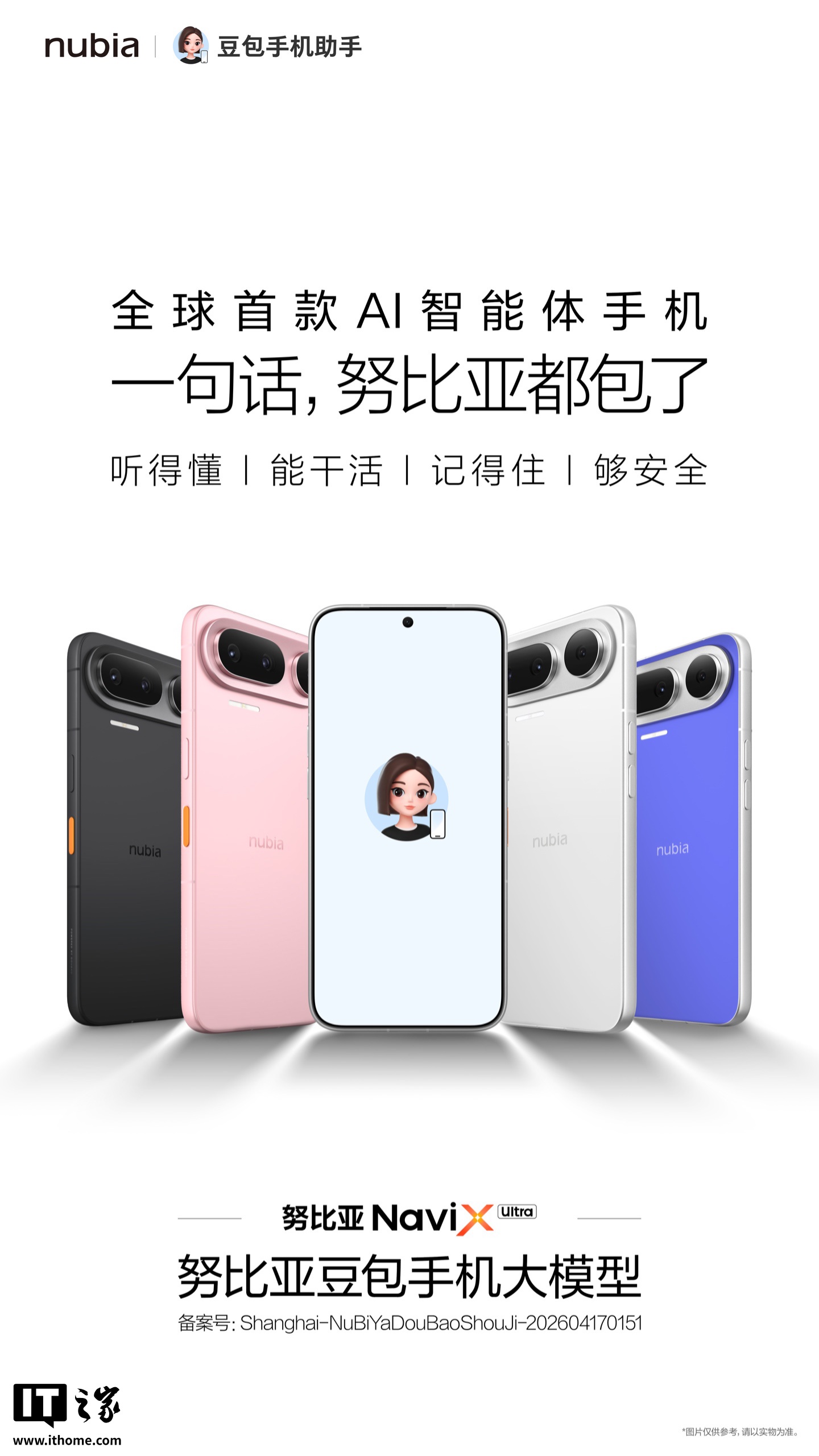 快直播