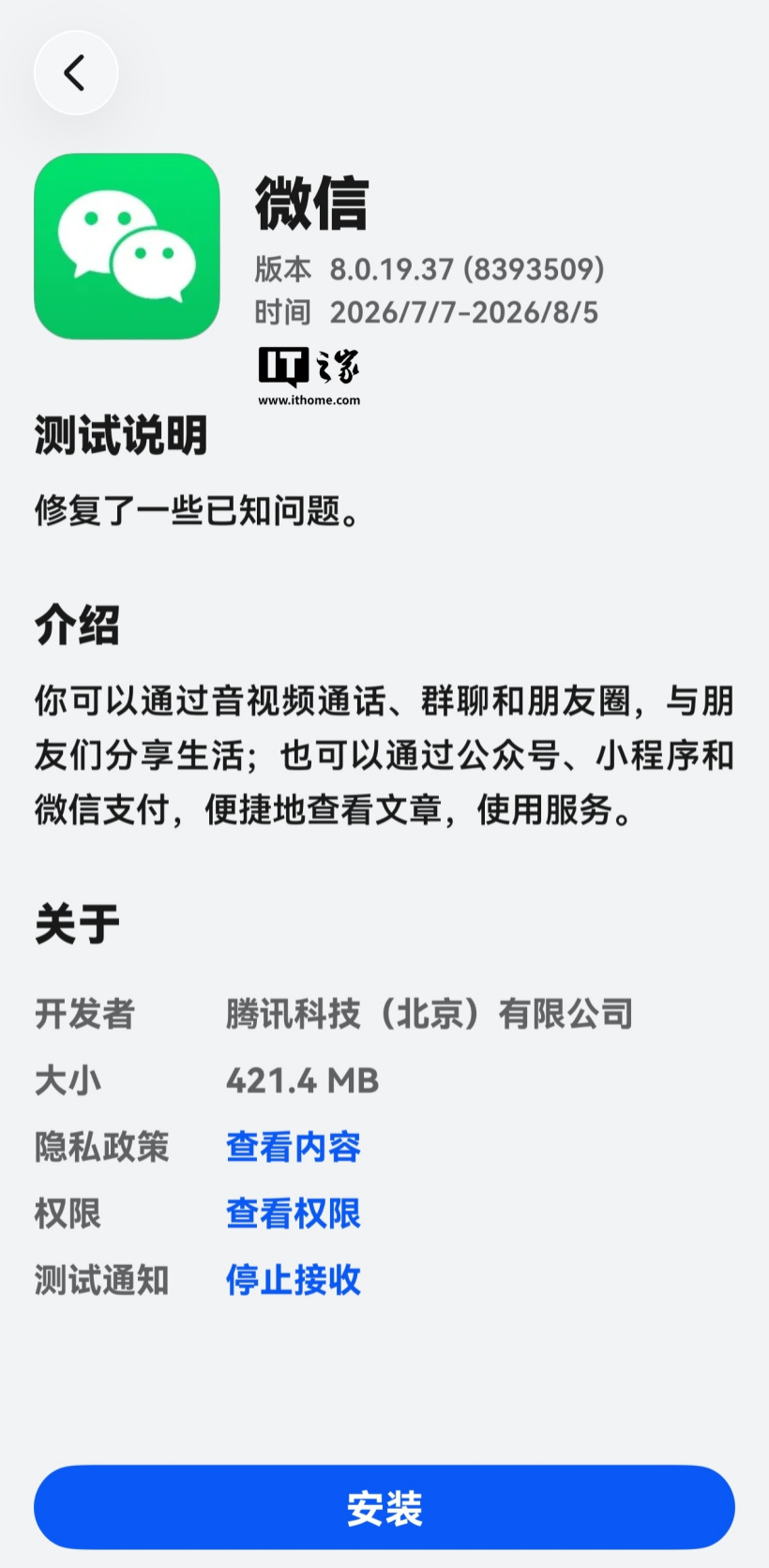 快直播