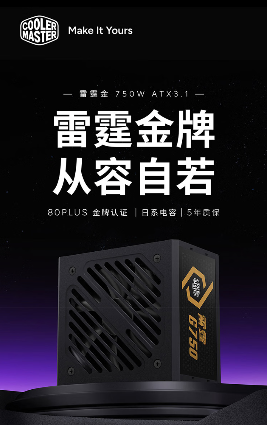 快直播