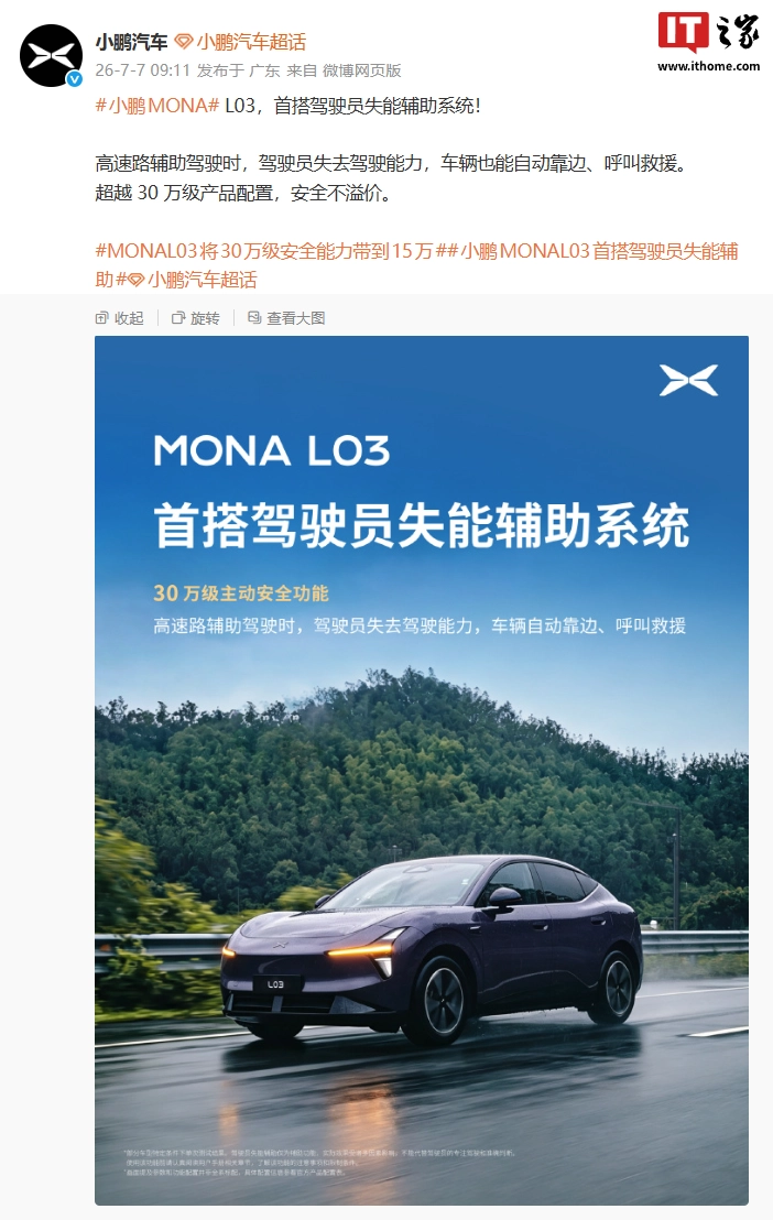 快直播