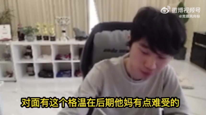 训练赛的神?Doinb:有时候俱乐部会故意利用营销号帮选手抬身价