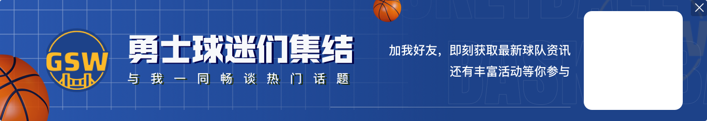萧华:詹杜库的地位是因为他们场上的成就 而非碰巧在大球市打球