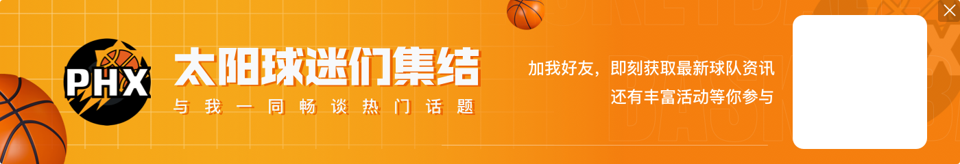 萧华:詹杜库的地位是因为他们场上的成就 而非碰巧在大球市打球